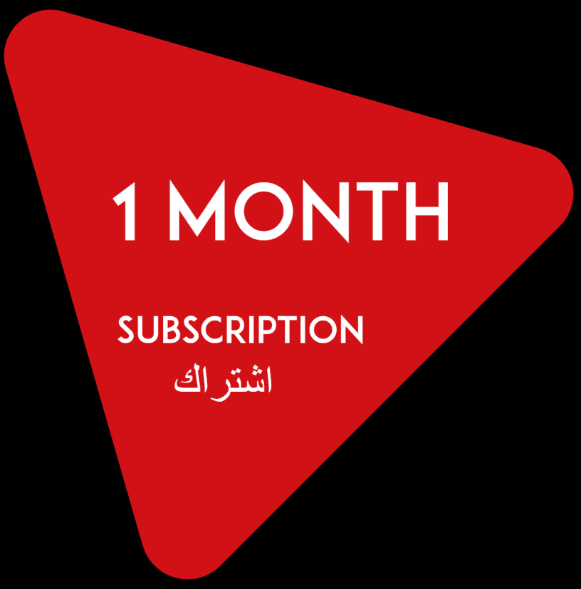 الباقة الذهبية 1 شهر